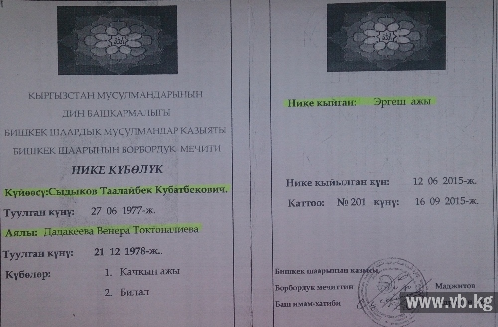 Обвиняемый в изнасиловании жены зашил себе рот