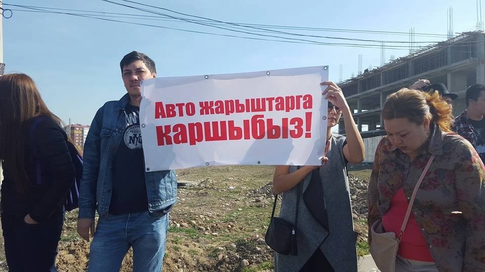 На Южной магистрали прошел митинг против ночных гонок