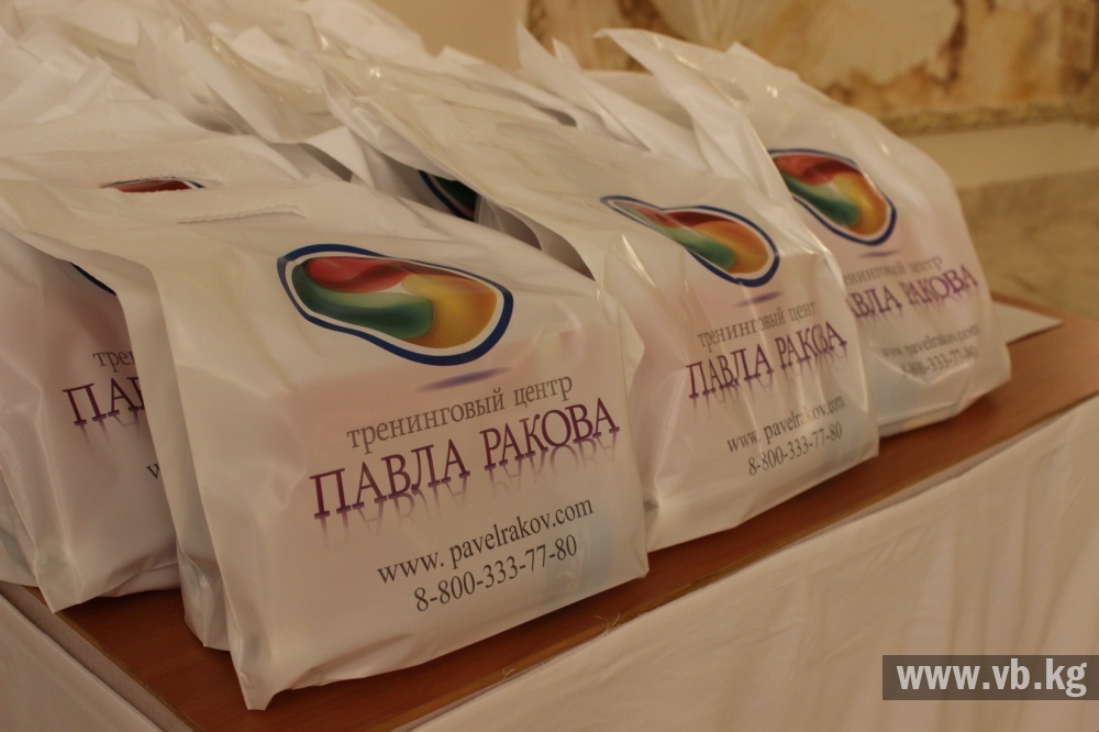 В Бишкеке состоялся нашумевший тренинг Павла Ракова