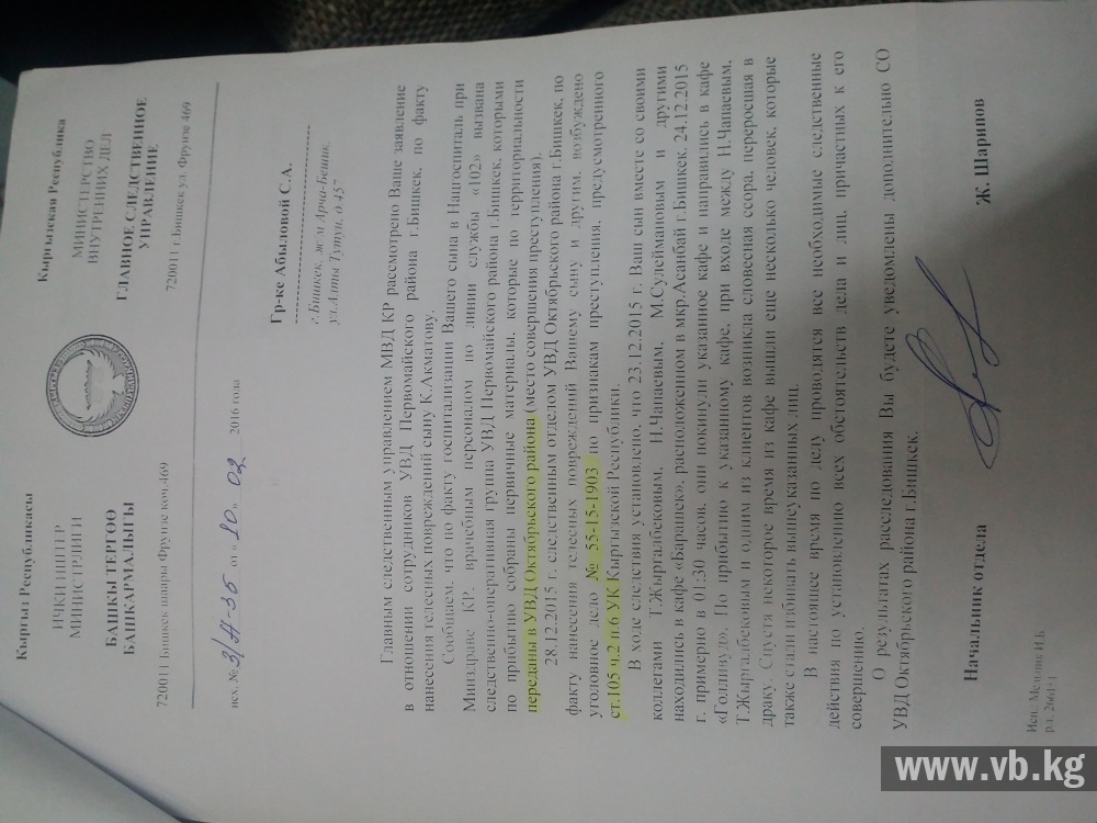 Родственники пострадавших в драке просят найти зачинщиков