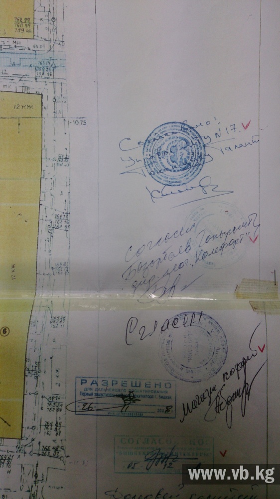 Суд по земле у "Комфорта" продолжается без истцов