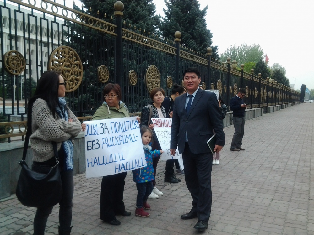 В Бишкеке проходит митинг против законопроекта об иностранных агентах