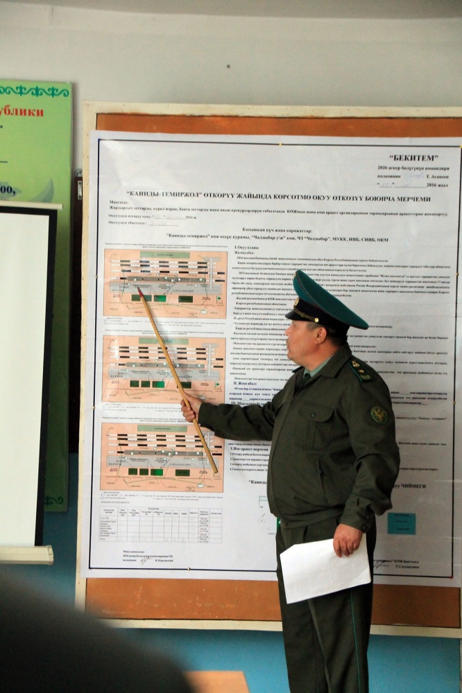 Пограничники провели занятия по пресечению провоза оружия через границу