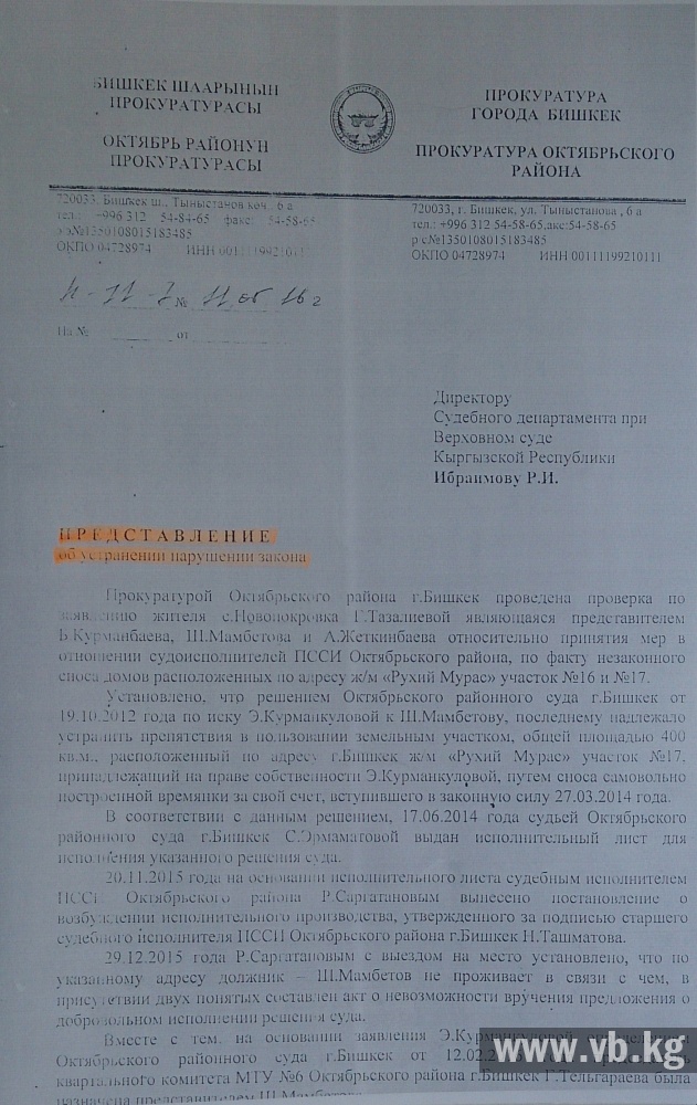 Мать с детьми-инвалидами осталась на улице из-за халатности чиновников