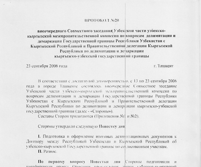 10 лет назад Курманбек Бакиев в Ташкенте признал  Ункур-Тоо  узбекским