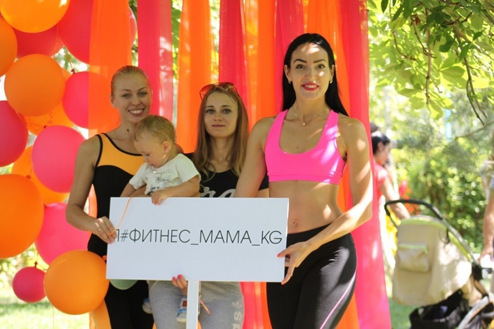 В Бишкеке наградили победительниц фотоконкурса "Фитнес_мама_kg"