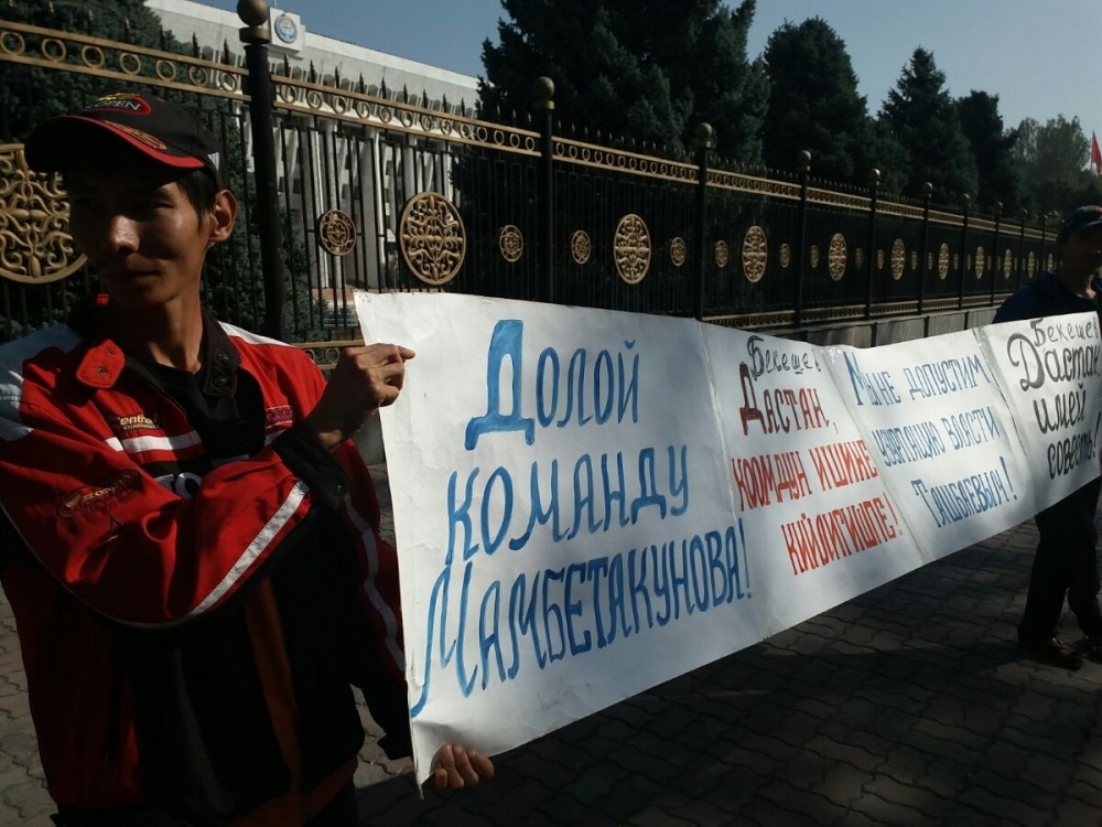 Члены общества слепых и глухих вновь требуют перераспределения квартир