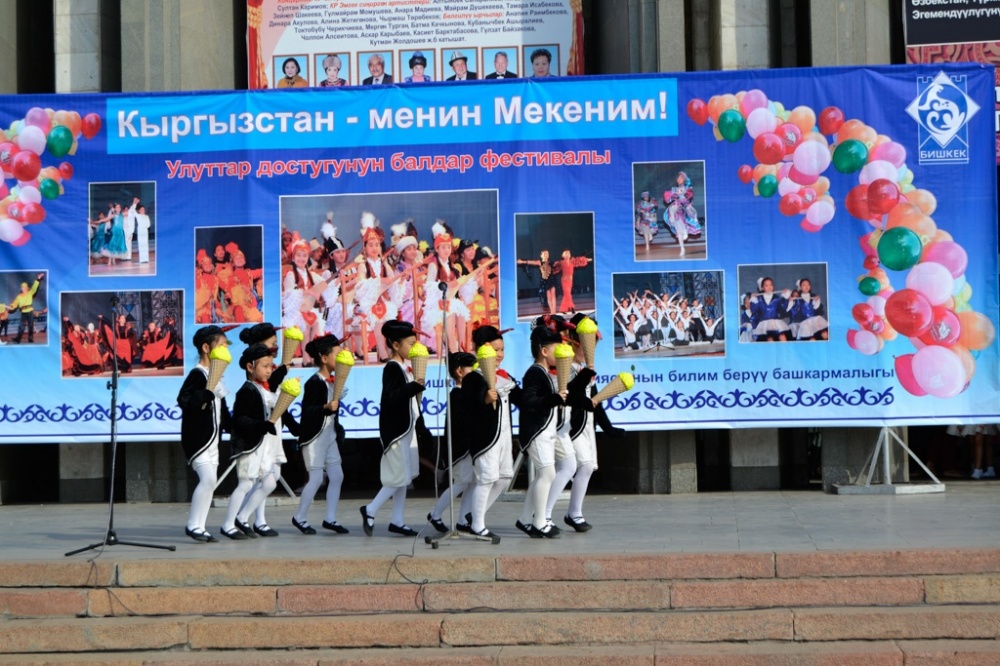 В Бишкеке проходит детский фестиваль дружбы народов