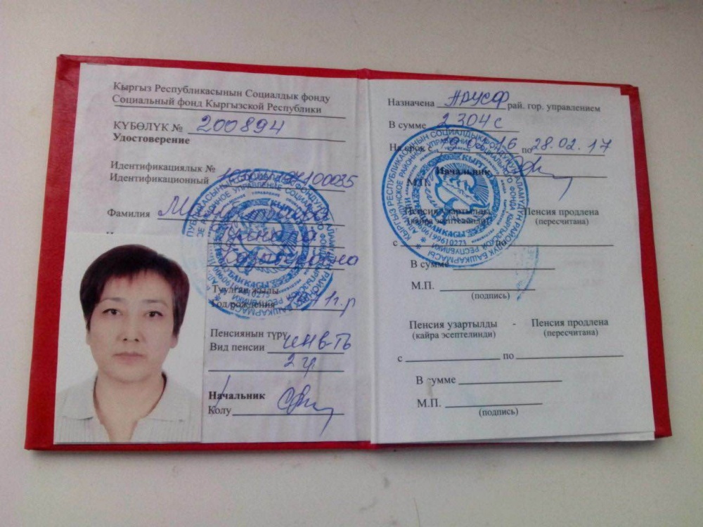 Просим помощи для единственной мамы на свете