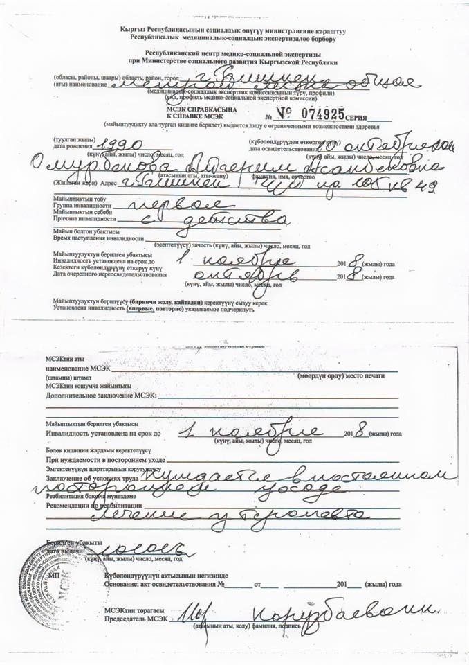 Жизнь молодой Айгерим зависит от кислородного аппарата. Мать просит помощи