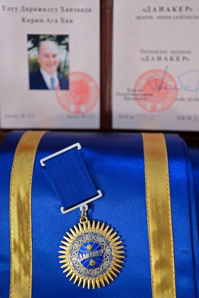 Атамбаев наградил принца Карима Ага Хана IV орденом "Данакер"
