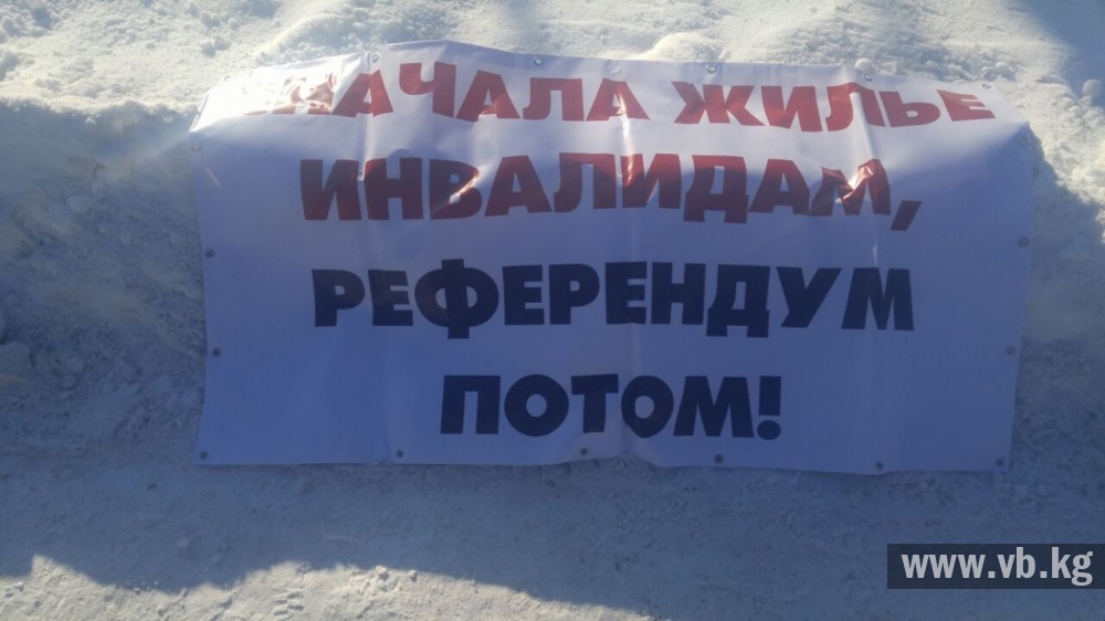 Около "Белого дома" митингуют инвалиды
