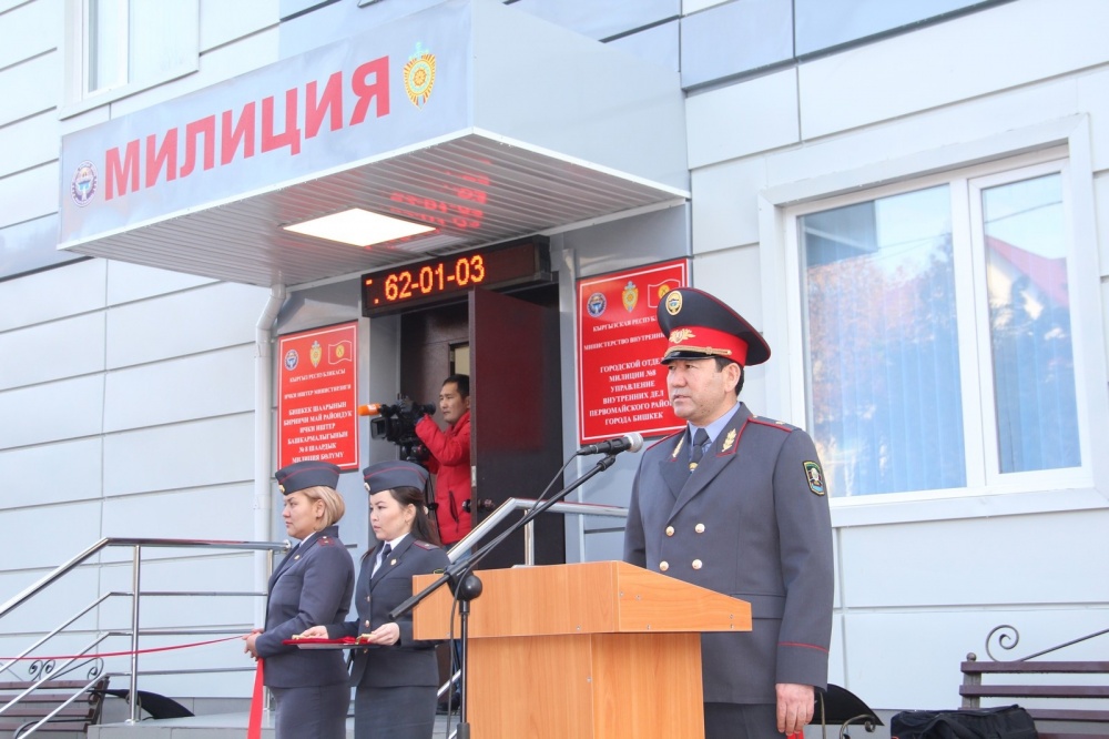 Отдел бишкек. УВД Первомайского района Бишкек начальник. Первомайское РОВД Бишкек. Здание районного отдела полиции. Новое здание полиции.