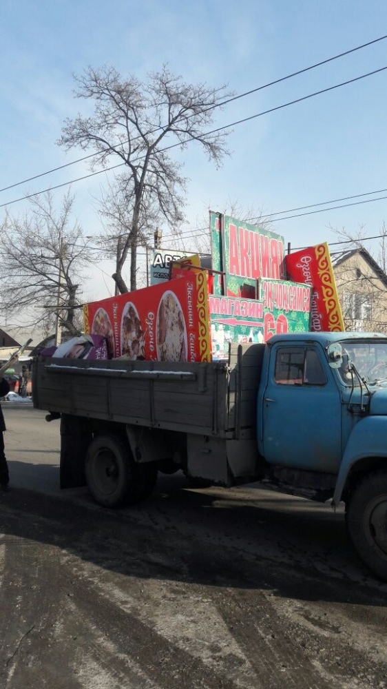 Мэрия наводит порядок в городе. Демонтировано 50 рекламных конструкций
