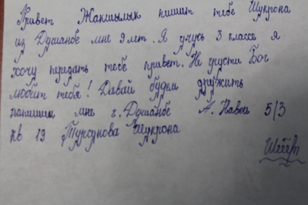 Не грусти. Бог любит тебя: как таджикские дети поддержали сироту Жакшылыка