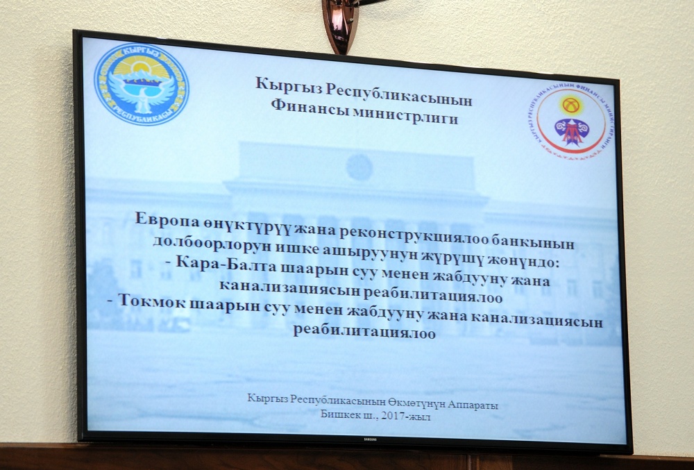 Утверждены проекты, которые должны улучшить качество жизни граждан