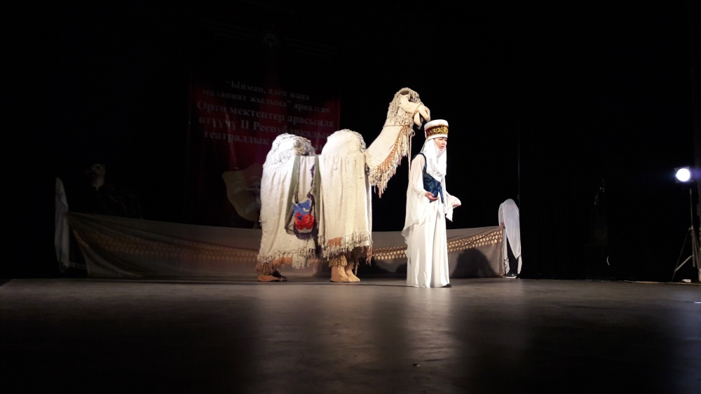 Со школьной сцены на профессиональную. Театральный фестиваль в Бишкеке