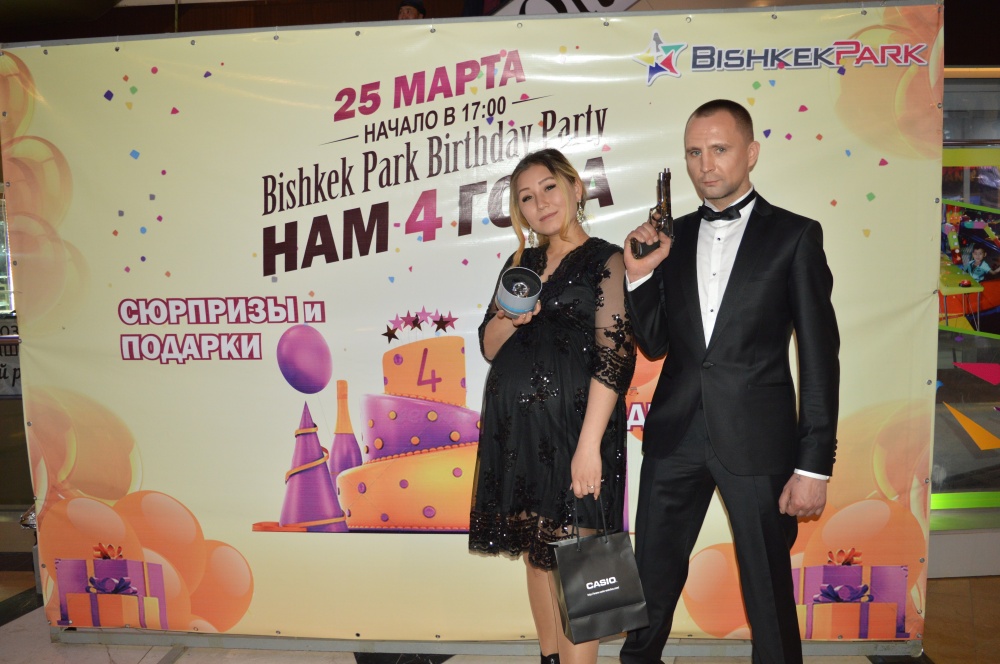 Bishkek Park отпраздновал свое 4-летие