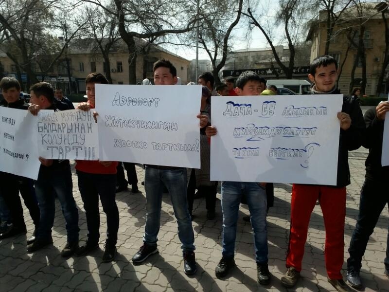 Возле здания Жогорку Кенеша проходит митинг жителей села Дача-СУ