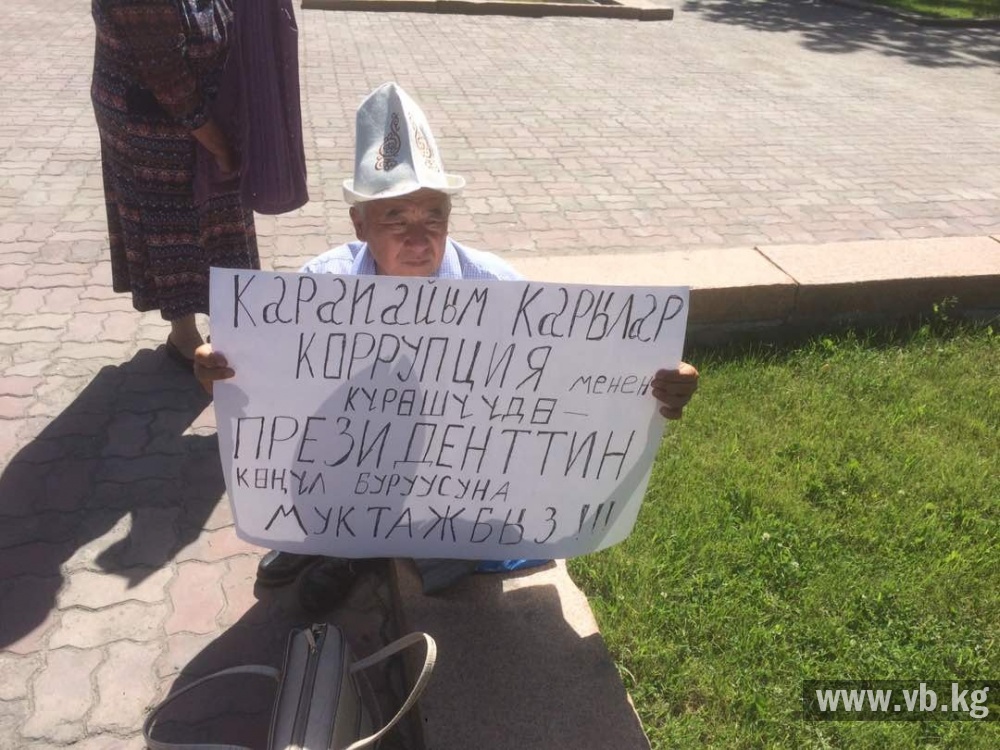 Главу Тузского айыл окмоту обвиняют в незаконном переводе земель