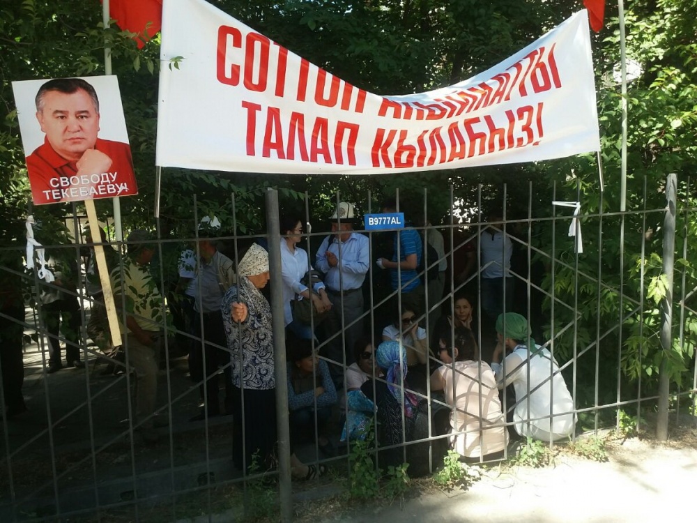 Горсуд рассмотрит изменение меры пресечения Дуйшонкулу Чотонову