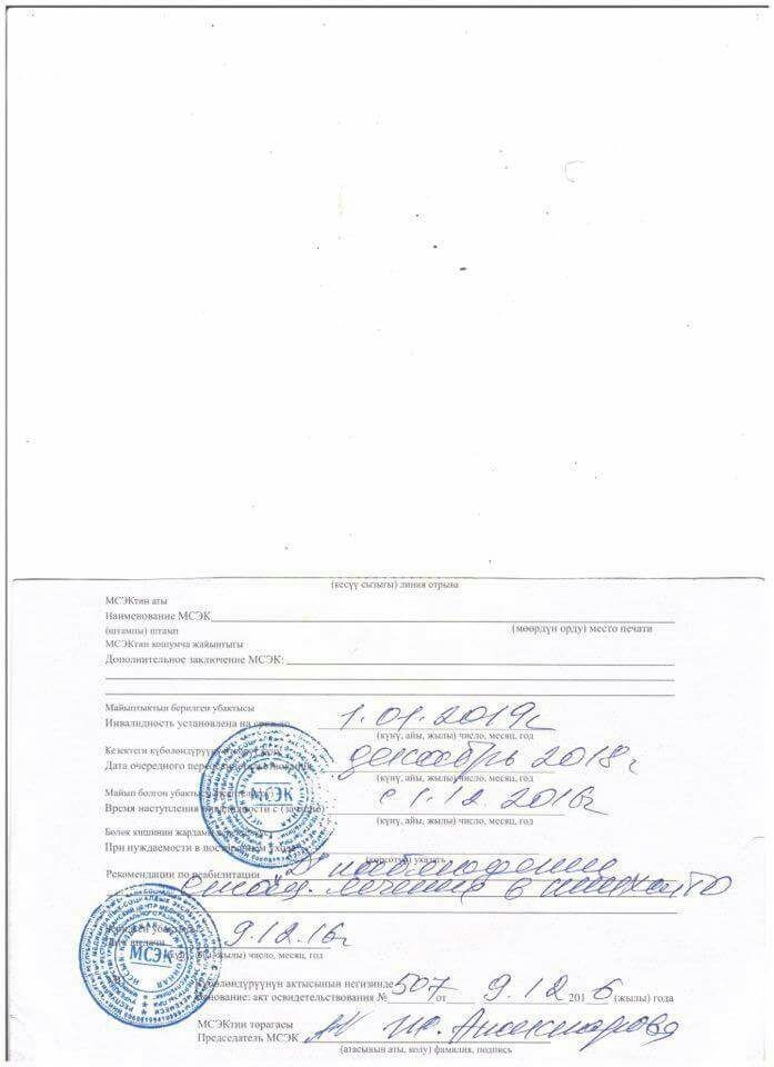 На зов маленького сердца:  трехлетнему Арсену необходима срочная операция