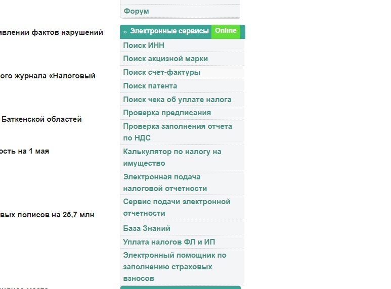 В "Глобусе" налоговики изъяли 300 бутылок алкоголя с поддельными акцизами