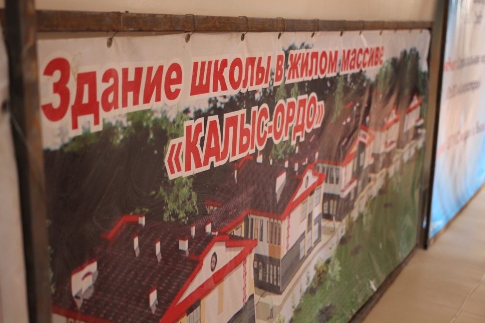 Наконец-то! Для детей столичных жилмассивов построили школу и детский центр