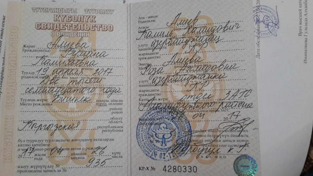 Помогите Румейсе не потерять жизнь