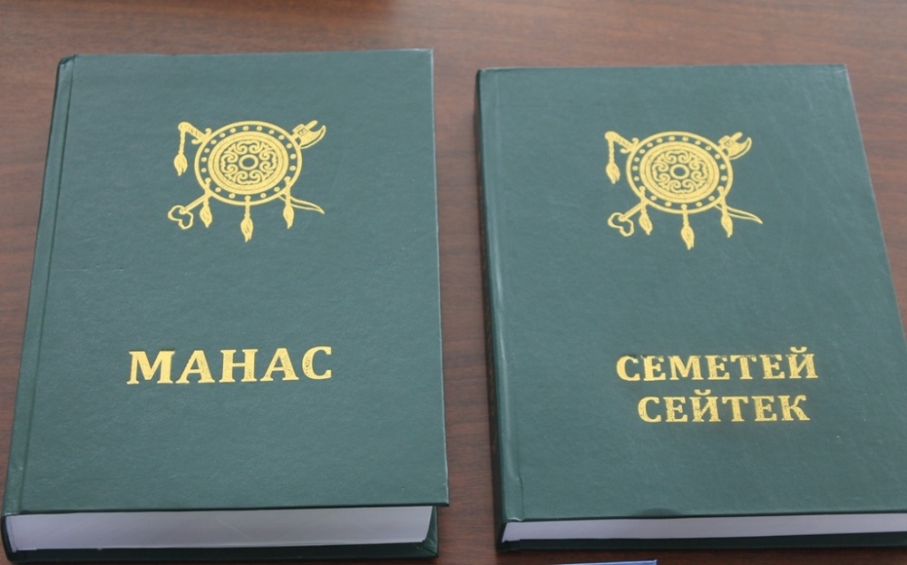 Опубликована трилогия эпоса "Манас" из уст сказителей-манасчы с 1935 года