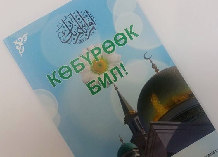 Дильшат Хаитов: Исламская медицина не излечивает туберкулез