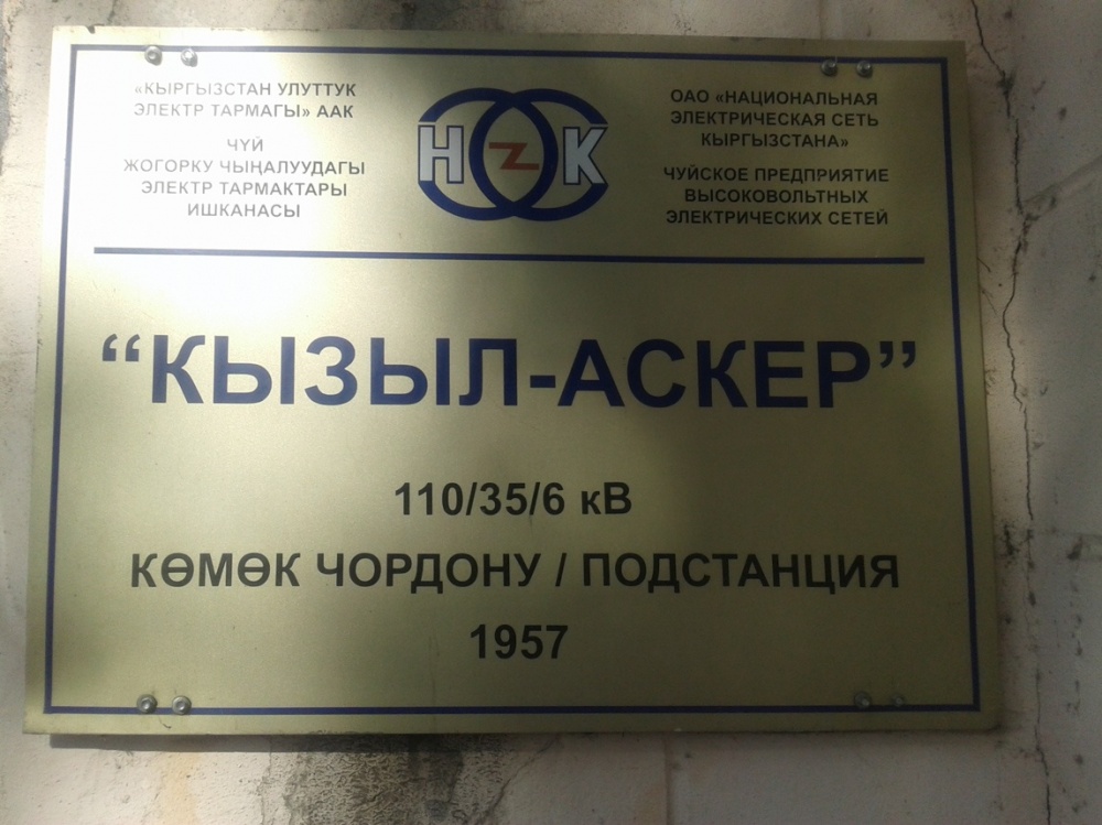 Мэрия столицы напоминает, что за сжигание листвы предусмотрен штраф