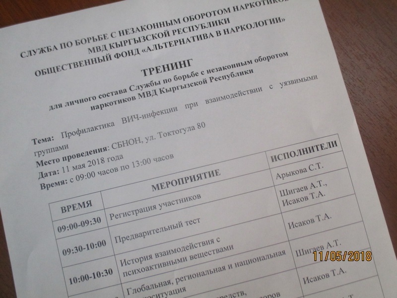 Кыргызстану грозит новая волна афганских наркотиков