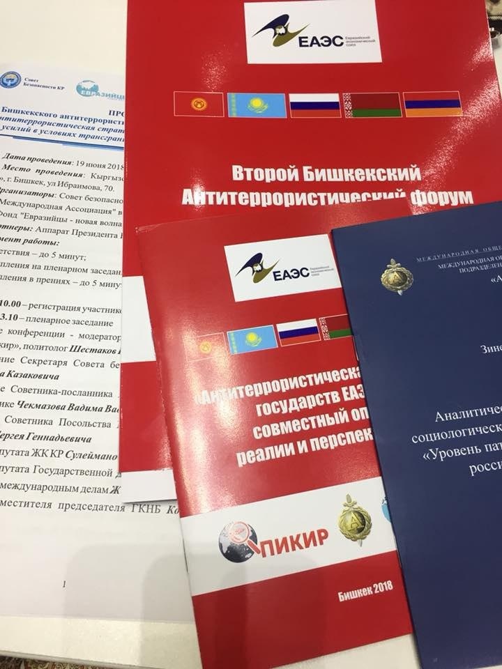 Сергей Железняк: Миграцию необходимо выводить из тени