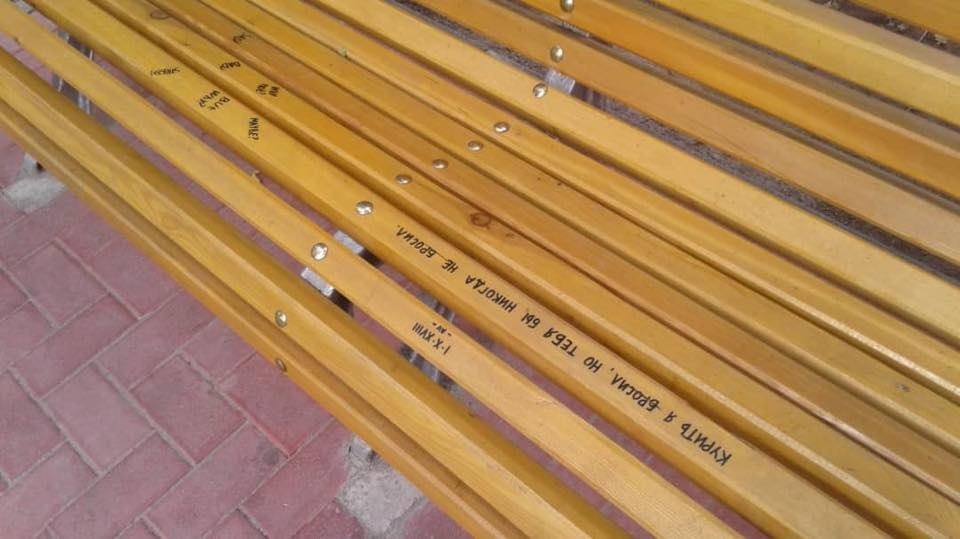 Неизвестные продолжают уродовать Бишкек