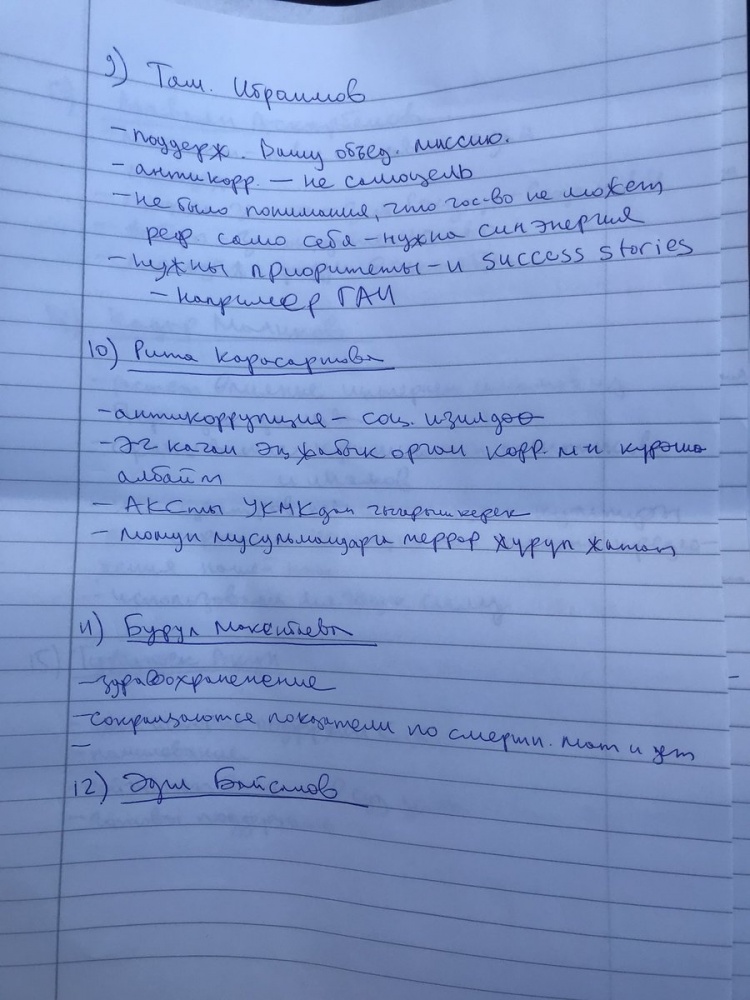 Вопросы президенту от НПО: от экологической катастрофы до религиозной розни