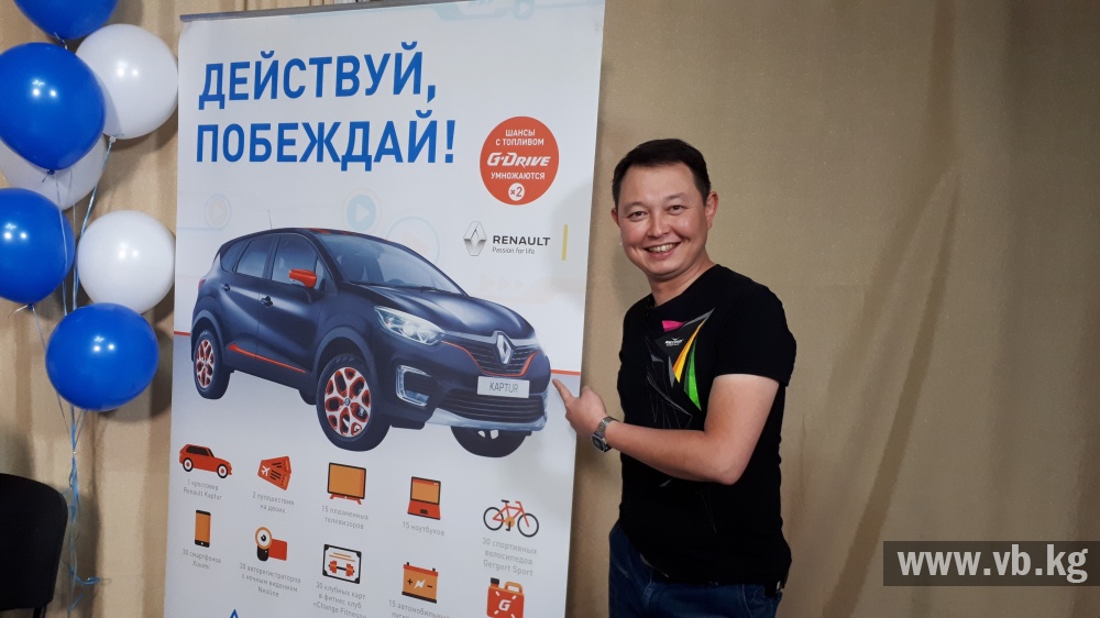 "Гaзпрoмнeфть" определила победителей II этапа aкции 
"Действуй, Побеждай!"