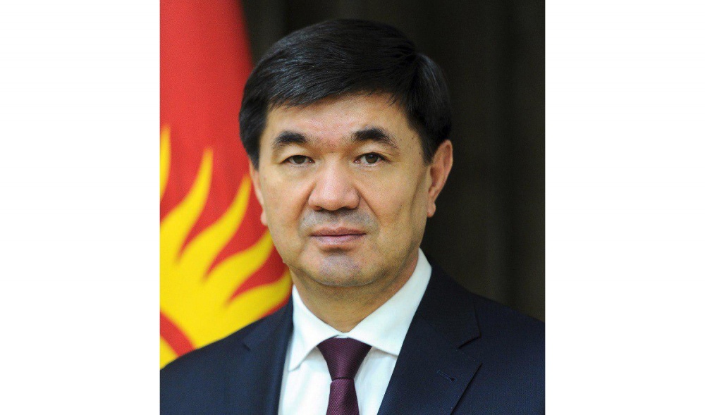 Киргизия министерства