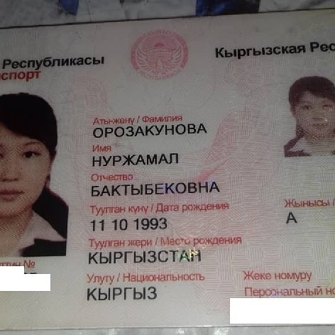 SOS! Молодая мама Нуржамал потеряла из-за болезни зрение и квартиру