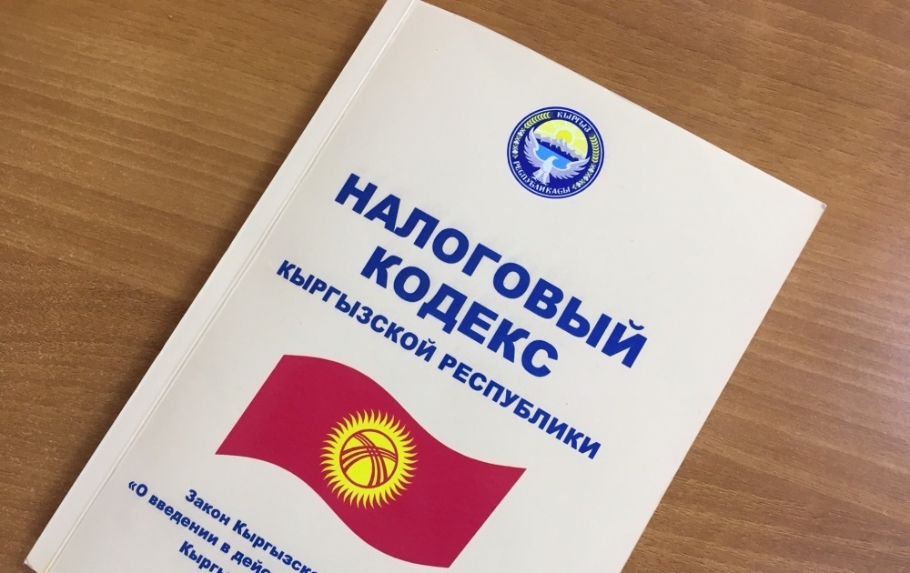 1с не найден налоговый орган с кодом в справочнике налоговые органы 1с