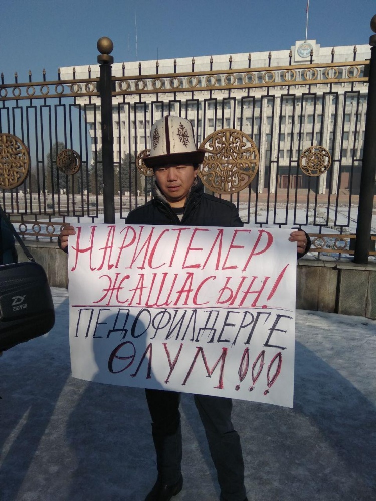 Педофилам - смерть, детям - жизнь! Активисты собрались перед Белым домом