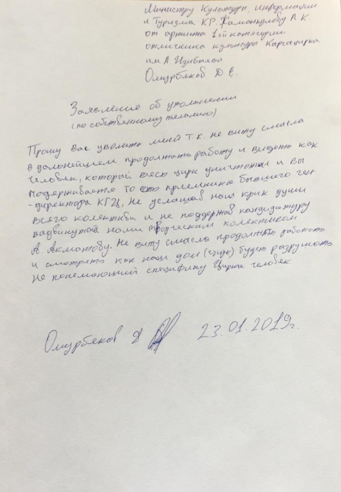 Циркачи массово увольняются в знак протеста