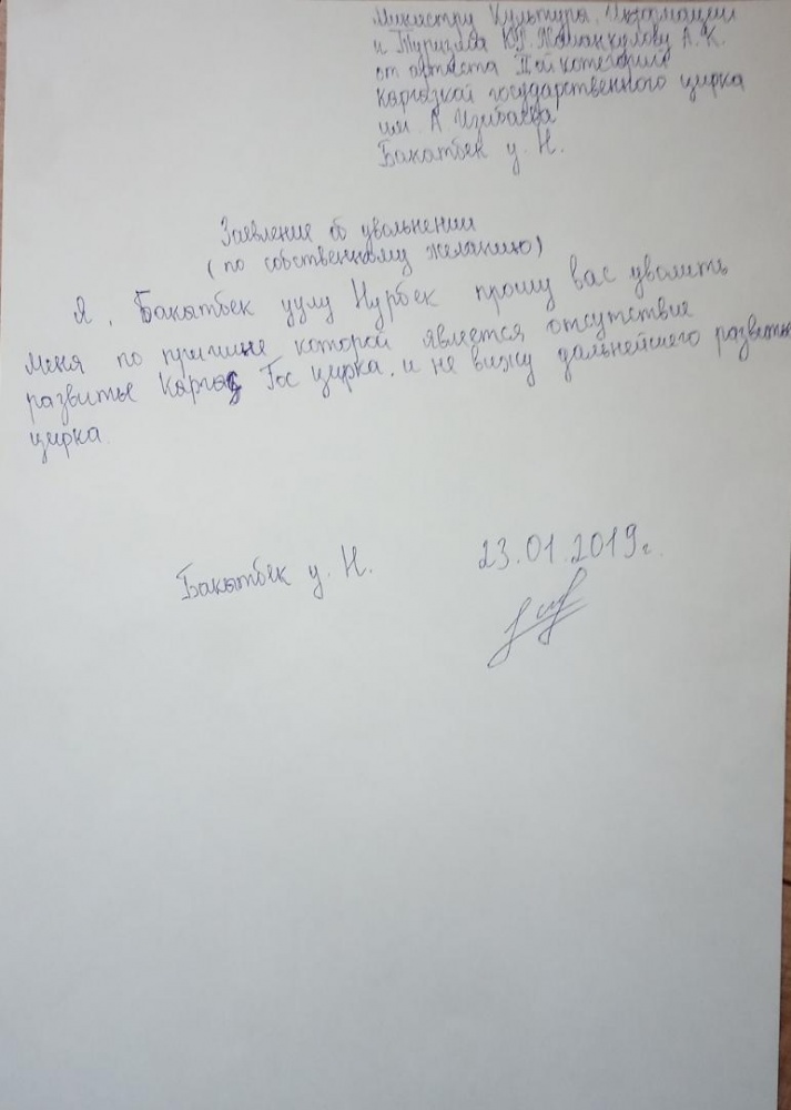 Циркачи массово увольняются в знак протеста