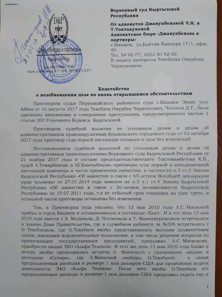 Постановление кр