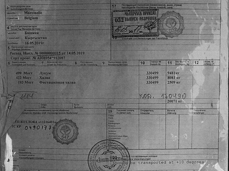 В МВД вызвали хозяйку сладостей, которые были в грузовике c героином
