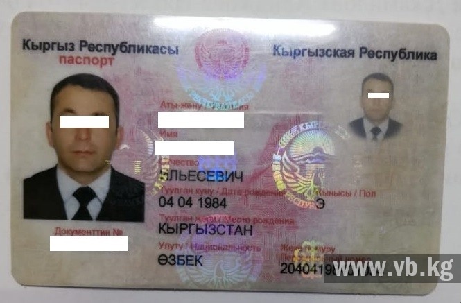 В РФ выявлены несколько поддельных паспортов и водительских прав граждан КР