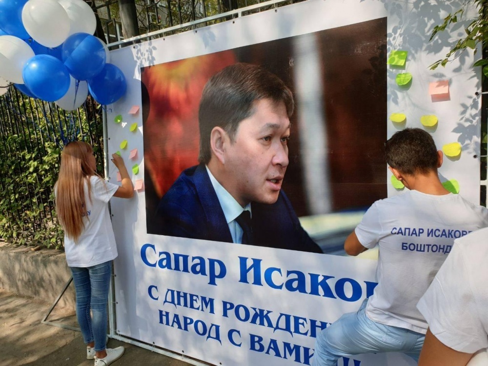 Митингующие в Кочкоре готовы отозвать свои голоса, отданные за президента