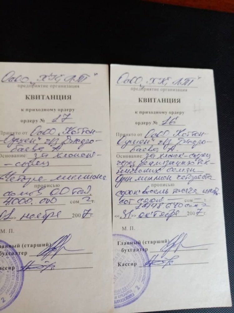 Главу Минсельхоза Чодуева обвинили в мошенничестве на 1 млн долларов