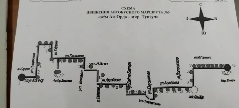 Бишкекте № 6 автобустун багыты өзгөртүлдү
