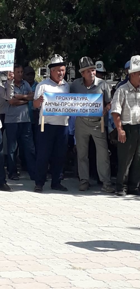 В Баткене прошел митинг в поддержку Мелиса Калыкова (фото)